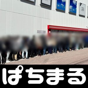  pasaran bursa bola Gelandang Hayato Nakama (← Reysol Kashiwa) dan Yuta Higuchi (← Sagan Tosu) diperkuat di lini tengah